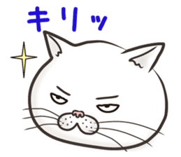 Cat Looks 4 -ugly cat sticker- sticker #4247625