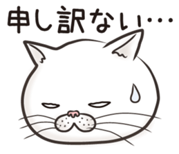 Cat Looks 4 -ugly cat sticker- sticker #4247626