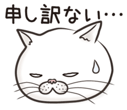 Cat Looks 4 -ugly cat sticker- sticker #4247626