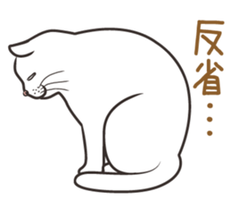 Cat Looks 4 -ugly cat sticker- sticker #4247627