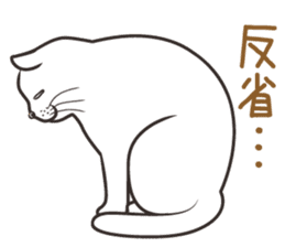 Cat Looks 4 -ugly cat sticker- sticker #4247627