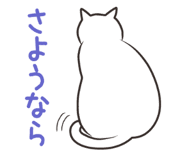 Cat Looks 4 -ugly cat sticker- sticker #4247636