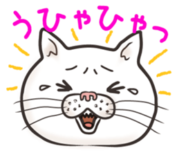 Cat Looks 4 -ugly cat sticker- sticker #4247639