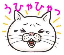 Cat Looks 4 -ugly cat sticker- sticker #4247639