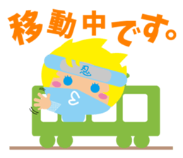 Ninsuke sticker #4247646