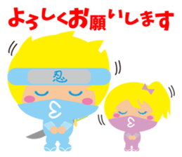 Ninsuke sticker #4247677