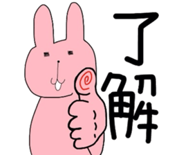 usasan and nyasan sticker #4247823