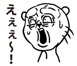 siro kumanosuke2 sticker #4248000