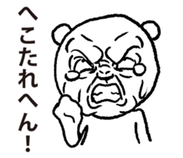 siro kumanosuke2 sticker #4248002