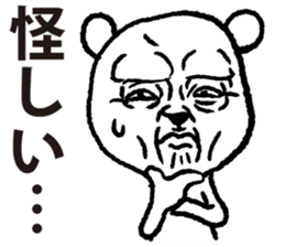 siro kumanosuke2 sticker #4248005