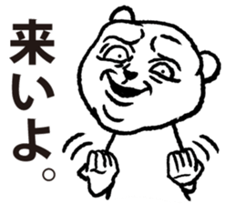 siro kumanosuke2 sticker #4248006