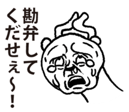 siro kumanosuke2 sticker #4248007