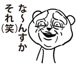 siro kumanosuke2 sticker #4248008