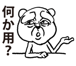 siro kumanosuke2 sticker #4248009