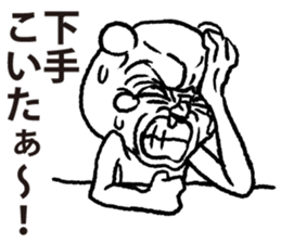 siro kumanosuke2 sticker #4248012