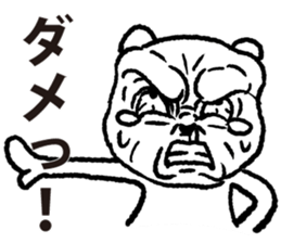 siro kumanosuke2 sticker #4248020