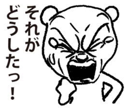 siro kumanosuke2 sticker #4248021