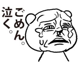 siro kumanosuke2 sticker #4248022