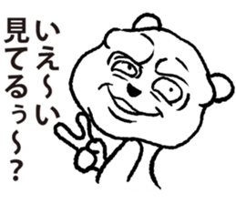 siro kumanosuke2 sticker #4248024