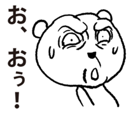 siro kumanosuke2 sticker #4248025