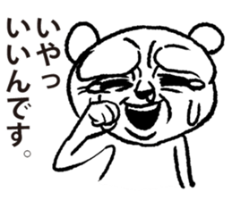 siro kumanosuke2 sticker #4248027