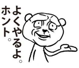 siro kumanosuke2 sticker #4248031