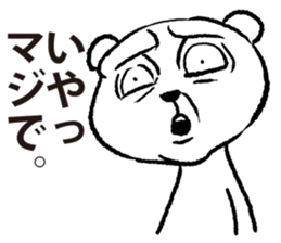 siro kumanosuke2 sticker #4248032