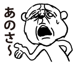 siro kumanosuke2 sticker #4248034