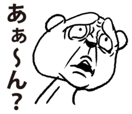 siro kumanosuke2 sticker #4248037