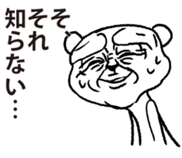 siro kumanosuke2 sticker #4248038