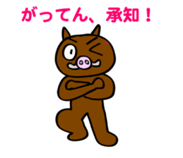 Best buddies sticker #4248094