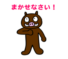 Best buddies sticker #4248095