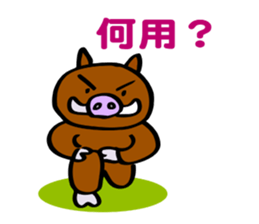 Best buddies sticker #4248106