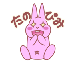 star navel rabbits sticker #4248122