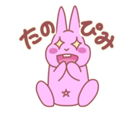 star navel rabbits sticker #4248122