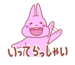 star navel rabbits sticker #4248137