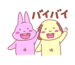 star navel rabbits sticker #4248152