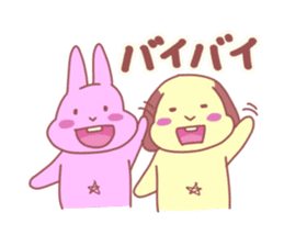 star navel rabbits sticker #4248152