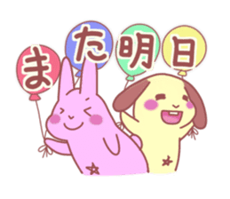 star navel rabbits sticker #4248153