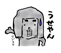 Silly talk of the girl 2 sticker #4248327