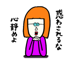 Silly talk of the girl 2 sticker #4248349