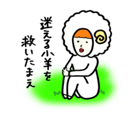 Silly talk of the girl 2 sticker #4248353