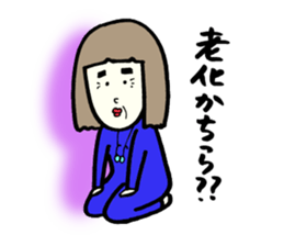 Silly talk of the girl 2 sticker #4248355