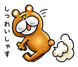 busaikuma 2nd sticker #4248965