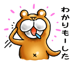 busaikuma 2nd sticker #4248968