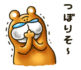 busaikuma 2nd sticker #4248971