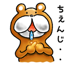 busaikuma 2nd sticker #4248975