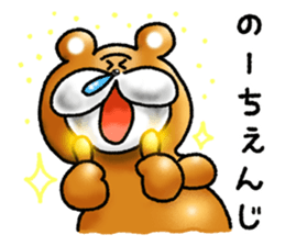 busaikuma 2nd sticker #4248976