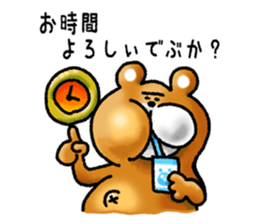 busaikuma 2nd sticker #4248977
