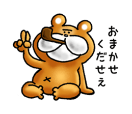 busaikuma 2nd sticker #4248980